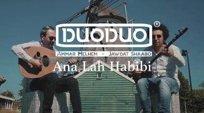 Duo-Duo-Ana-La-Habibi_